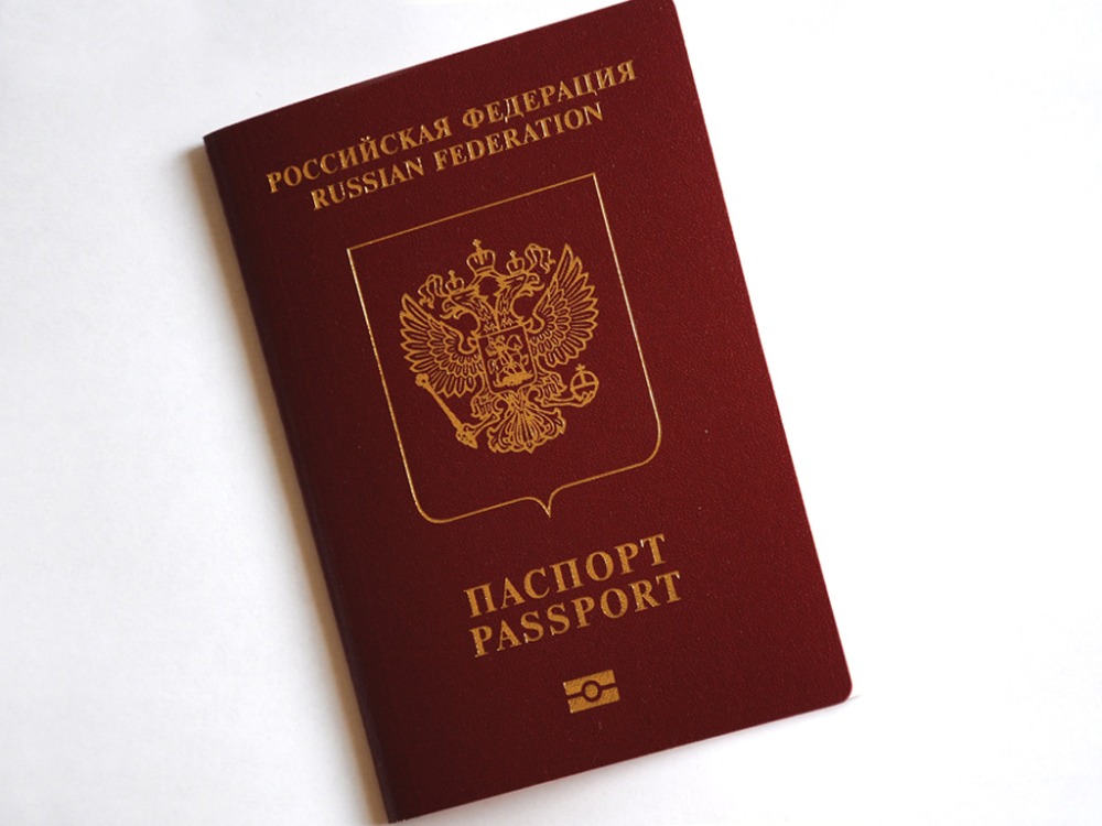 паспортный контроль
